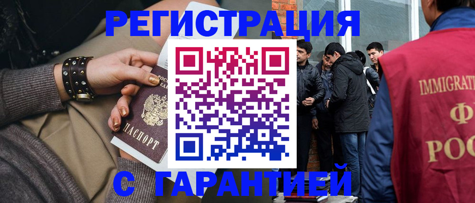 временная регистрация собственник в Первоуральске
