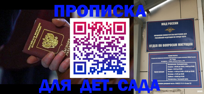 регистрация для школы в Первоуральске