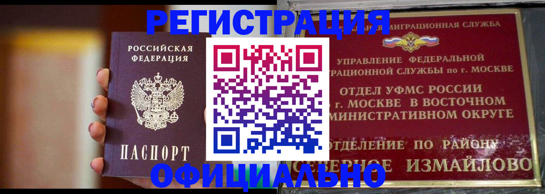 найти адрес прописки в Первоуральске